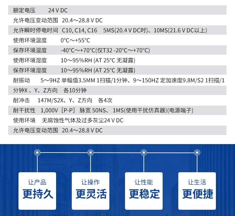 骁锐详情页_04